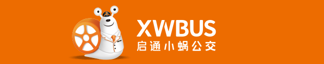 线路通知 | 关于3路、5路公交线路绕行公告！3948 作者:固嫩爆料哥 帖子ID:293181 线路,通知,关于,公交线路,绕行