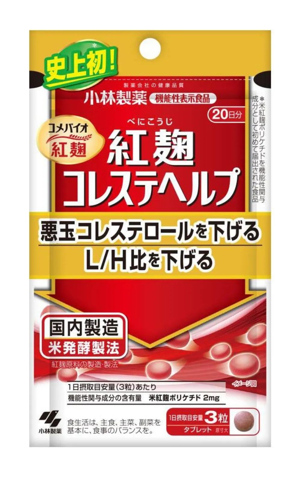 已致5死！日本的红曲保健品怎么回事？2092 作者:和西瓜逛街 帖子ID:297329 日本,红曲,保健,保健品,怎么