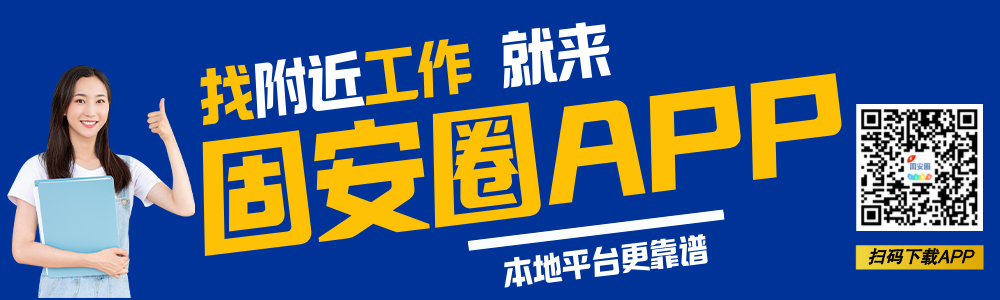 可以查分啦！2024年廊坊中考成绩公布！附固安中学志愿填报指南！5717 作者:固安攻略 帖子ID:323201 刚刚,2024年,廊坊,中考,成绩