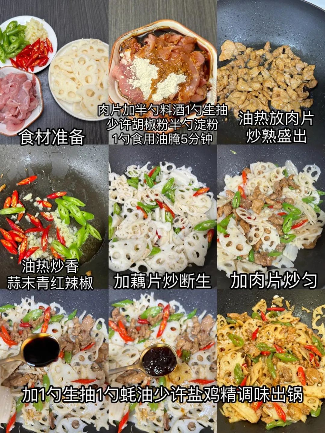 秋天吃藕，胜过吃肉，莲藕像我这样做，一周吃8次都不腻!1690 作者:北漂宝妈 帖子ID:360631 