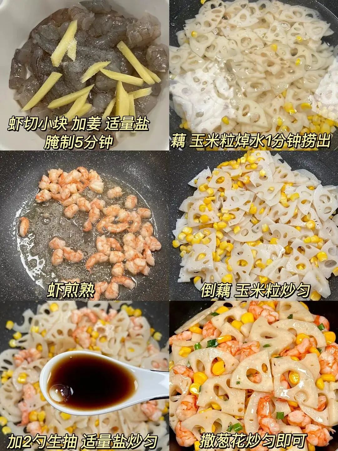 秋天吃藕，胜过吃肉，莲藕像我这样做，一周吃8次都不腻!3134 作者:北漂宝妈 帖子ID:360631 