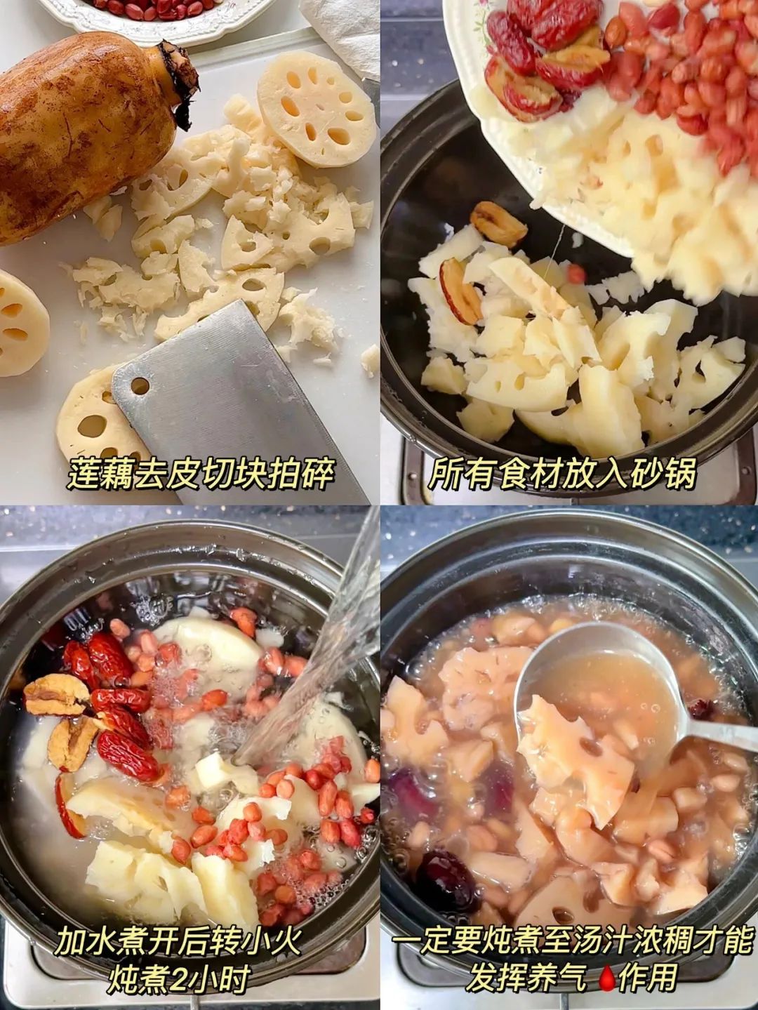 秋天吃藕，胜过吃肉，莲藕像我这样做，一周吃8次都不腻!3271 作者:北漂宝妈 帖子ID:360631 